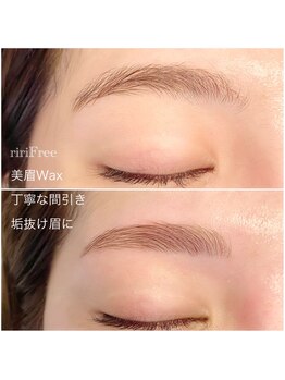 リリフリー(riri Free)/【丁寧な間引き】眉毛wax