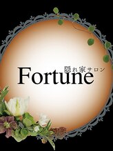 フォルチュンヌ(fortune)&nbsp;鈴木 禄乃