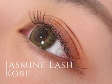 ジャスミンラッシュ 神戸店(Jasmine Lash)