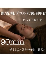 ラシル バイ レストプラス 八代店(racil by rest plus)/ドライヘッドスパ