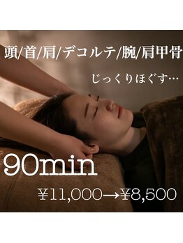 ラシル バイ レストプラス 八代店(racil by rest plus)/ドライヘッドスパ