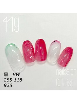 キュアイスト 調布店(CUREist)/