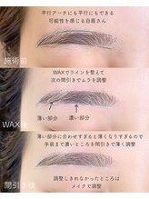 ソワ(soie.)/眉ワックス/平行眉/アイブロウ
