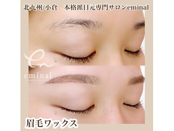 アイビューティー 三荻野店(AI beauty)/眉毛ワックス/まゆ毛ワックス