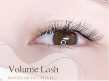 フリオ 掛川店(Matsuge salon julio)/ボリュームラッシュ