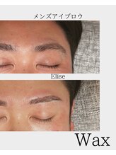 エリーゼ(Elise)/