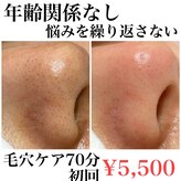 フワットン(Fouatons)