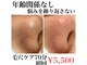 フワットン(Fouatons)の写真