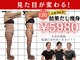 ビバ 前橋店(VIVA)の写真
