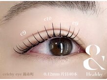 セレビアイ 錦糸町店/&healthy [アンドヘルシー]