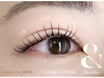 セレビアイ 錦糸町店/&healthy [アンドヘルシー]