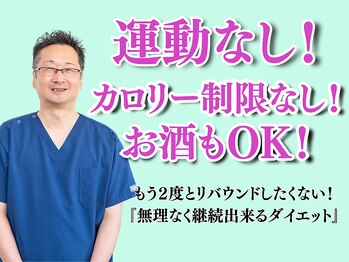 ふるいちまち整体院