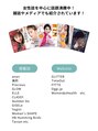 ビコア(B-CORE)&nbsp;雑誌などのメディア多数出演☆[よもぎ蒸し/リンパマッサージ]