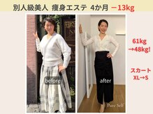 ピュアセルフ 新浦安(Pure Self)/オーナー自身の変化