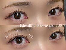 エヌアイズ(neYES!)/&healthy ブラウン100本