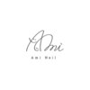 アミネイル(Ami nail)のお店ロゴ