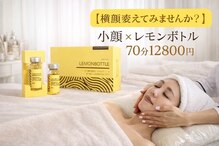 ブリリアントスマイル