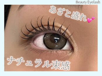 まつげエクステ専門店 ビューティーアイラッシュ ならファミリー店/韓ドルパーマ/韓国/まつ毛/上下