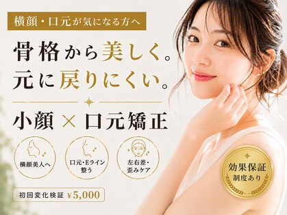 整音(totonone)の写真