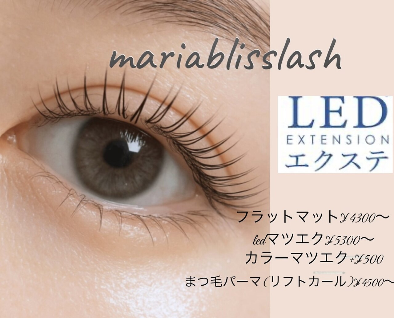 新品★ LENA LASHES★ 4ペア 上質なまつげ★ 再利用可能♪♪♪ マリア(maria bliss lash & nail)｜ホットペッパービューティー