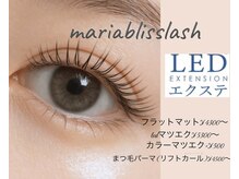 マリア(maria bliss lash & nail)
