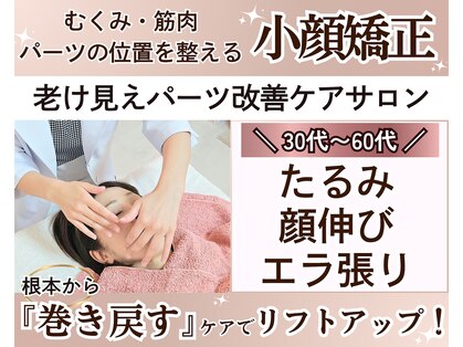 リラハウス(Lila House)の写真