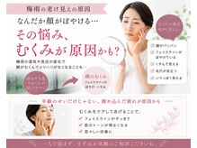 サロンド カナネ