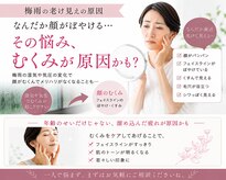 サロンド カナネ