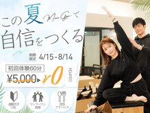 MOXIE GYM 名古屋 千種