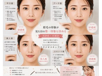 スタジオ スキンプロ(STUDIO SKINPRO)/アイブロウWAXで清潔感/好感度UP