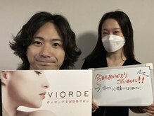 ヴィオーデ 二子玉川店/二子玉川で小顔矯正と骨盤矯正♪