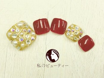 私のビューティー/ストーン☆初回6980円