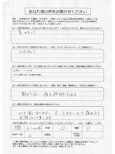 匠の手 松本駅前本院/