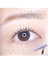 アイデュース 砺波店(eyesalon eyeduce)/立ち上げカールでぱっちり可愛い