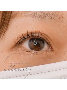 アトレー(attrait)/