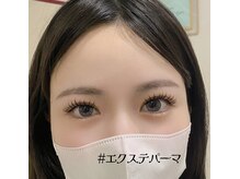 美アイズ リッチラッシュ(Rich Lash)/