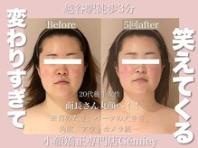 ジェイミー(Gemiey)/変わりすぎて笑えてくる