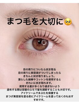 ブルズアイ 羽曳野店/