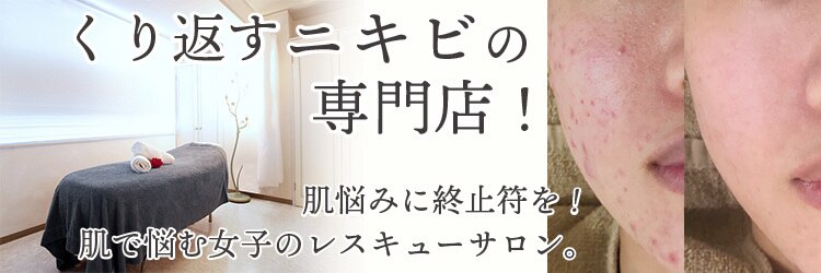 ロエヴェ(ROEWE)のサロンヘッダー