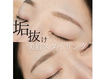 ケリア(Eyelash salon Kerria)の雰囲気（アーチ眉/ストレート眉/平行眉/ふわっと柔らかナチュラルな眉◎）
