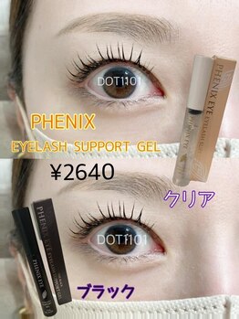 ドットイチイチマルイチ 銀座店(DOT1101)/ラッシュリフト