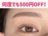 【告知】COIN+決済で何度でも500円OFF！スタンプも貯めて特典プレゼント♪