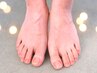 足爪と足裏を一緒にケア  徹底角質ケア+ネイルケア 100分/¥11480