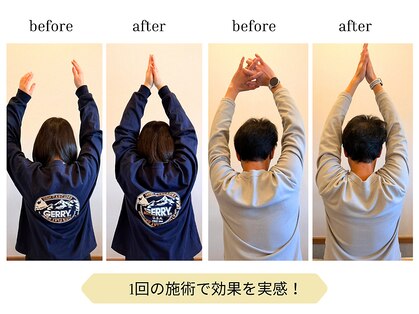 ココロ整体院(cocoro)の写真