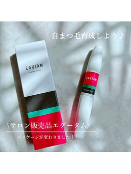 イヴ(Eve.)/エグータム（まつ毛美容液）