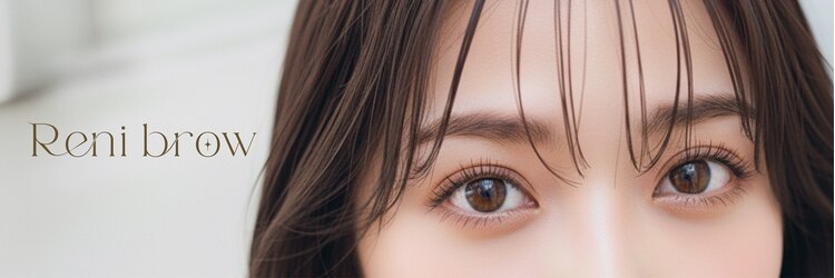 レニーブロウ 名駅店(Reni brow)のサロンヘッダー