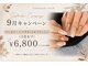 リアンスネイルヴィヴィッド 倉敷店(LianS nail ViViD)の写真