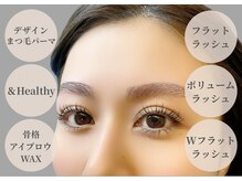 ヴィセル(VISEL)の雰囲気（完全個室で大人女性のためのまつ毛＆眉毛を叶えます！）