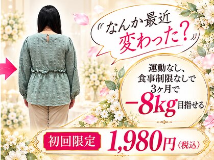 サロンドミヤシタ(SALON DE MIYASHITA)の写真