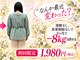 サロンドミヤシタ(SALON DE MIYASHITA)の写真